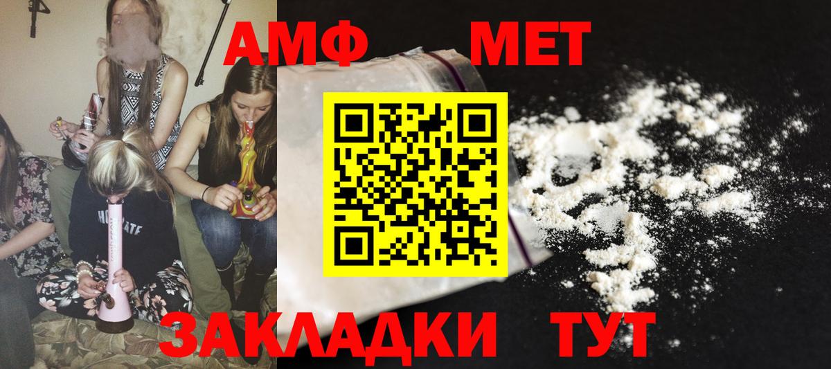 Мефедрон   ЭКСТАЗИ  Новоалтайск  Амфетамин кристаллы  MDMA  Гашиш  КОКАИН  Вход с VPN 