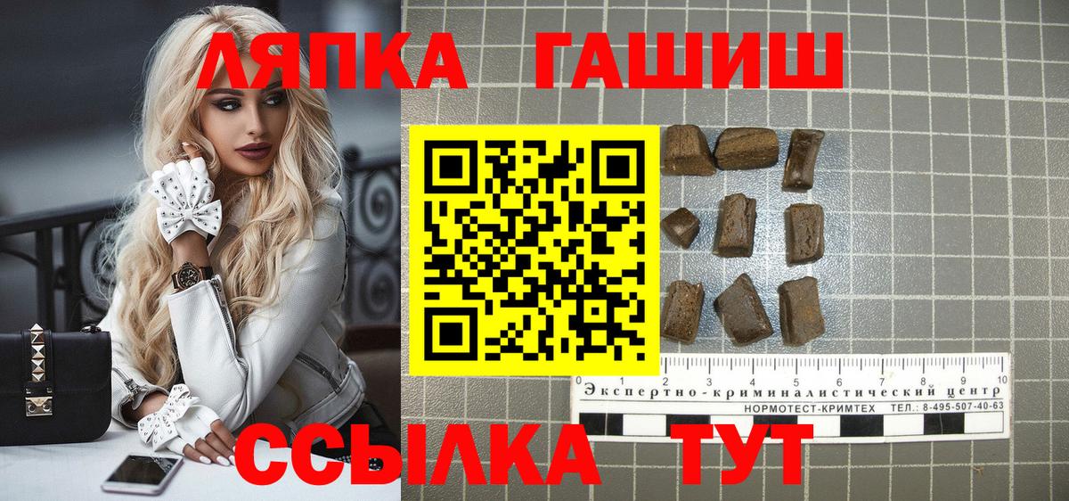 ГАШ убойный Новоалтайск
