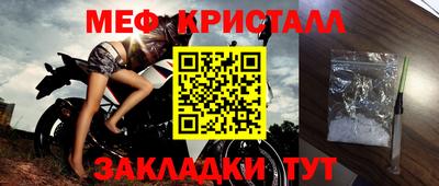 МДПВ Заводоуковск
