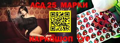 дмт Жуковский