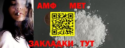 MDMA Premium VHQ Заволжье