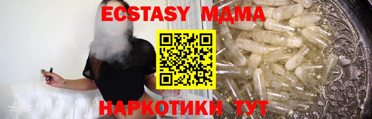 Мефедрон Новоалтайск