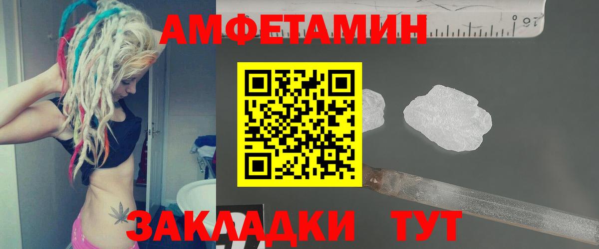 Новоалтайск  МЕТАМФЕТАМИН  Вход с VPN  МЕТАМФЕТАМИН мет 