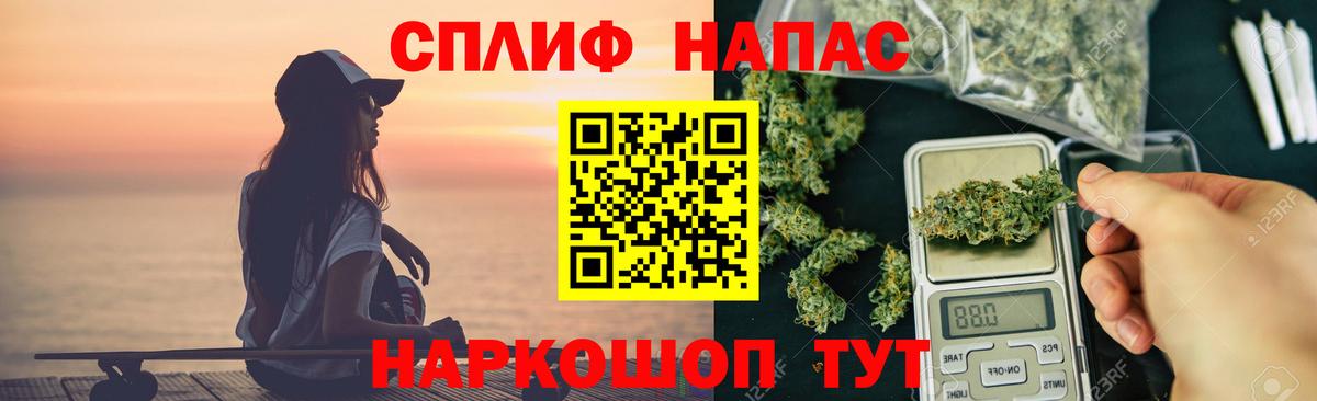 Марихуана семена  Бошки Шишки THC 21%  Шишки марихуана Ganja  Новоалтайск  Вход с VPN  МАРИХУАНА SATIVA & INDICA 